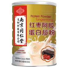 南京同仁堂阿胶红枣蛋白质粉 营养蛋白质粉阿胶红枣女性蛋白质粉女性老人蛋白粉女士营养品 1罐阿胶红枣蛋白质粉