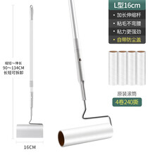 粘毛器大号加长家用吸毛发粘灰尘滚筒家用清洁地板沾毛拖把 16cm粘毛器+7卷纸 共420撕