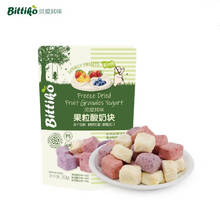 贝爱其味（bittiko）果粒酸奶块 儿童零食 草莓黄桃蓝莓冻干 20g
