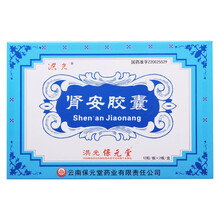 洪光 肾安胶囊 0.4g*12粒*2板 1盒