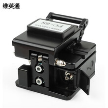 维英通 光纤切割刀高精度熔接机切割刀全自动冷接热熔光缆切割机 带1mW充电红光