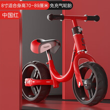 儿童平衡车1-2-3-5岁男女宝宝无脚踏自行车溜溜车滑步车 8寸红色适合身高70-89厘米