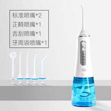 英国UK电动冲牙器便携式水牙线家用口腔清洁牙结石正畸洗牙 四档蓝色【共5枚多功能喷头】