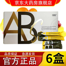 纤修堂益+1复合果蔬酵素粉水果复合冻干果蔬梅酵素巴西莓果蔬酵素粉复合酵素千修堂孝素粉130g\/盒 升级款冻干血橙酵素益生元组合6盒