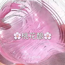 网红史莱姆起泡胶便宜高颜值起泡胶透明水晶泥儿童1大盒车厘子 桃花酿 280ML一盒+礼品