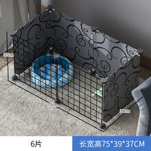 DRONTAL 狗围栏小型犬室内家用隔离护栏兔猫别墅狗狗栅栏宠物笼子泰迪狗窝-P 【印花围栏】6片 常规款（围栏+安装工具包）