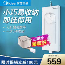 美的（Midea）折叠烘干机家用速干衣风干机烘干器干衣机烤衣服的烘衣机小型便携干衣神器 灰色