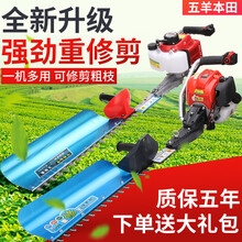 五羊本田绿篱机单双刃重修园林农用茶树剪茶机修剪机汽油修枝绿化 双刃重修王+礼包