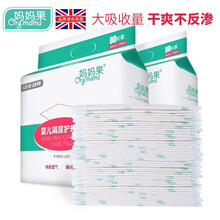妈妈果 婴儿隔尿垫一次性护理垫防水纸尿垫新生儿隔尿垫巾床单宝宝防尿垫小号 2包160片（25*35cm）