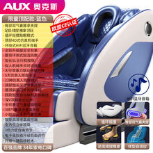 奥克斯（AUX）按摩椅全自动按摩器全身小型太空豪华舱全身多功能沙发家用 顶配款-蓝色