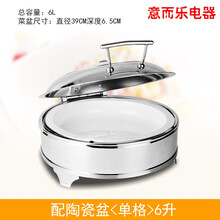 XingLiheng长方形不锈钢可视自助餐炉 电热保温炉 酒店餐具液压布菲炉 圆形/单格陶瓷/6升 送电加热