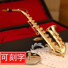 京炫（JINGXUAN)镀金萨克斯模型送老师客户男女朋友生日圣诞节创意礼物特色摆件 30厘米中萨【一】