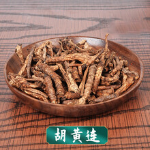 胡黄连 1g 抓中药材 药房发货 中药饮片 可代煎 联系客服 1g