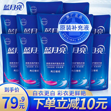 【店铺主推】蓝月亮 洗衣液超值套装补充装 薰衣草香 亮白增艳500g袋*12