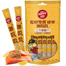 顽皮（Wanpy）噜吸吸猫条猫湿粮宠物营养猫零食 三文鱼70g（14g*5支）