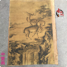【曲美思】仿古做旧字画国画古画名人书法山水人物画客厅办公装饰画两只小鹿
