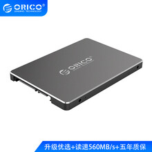 奥睿科（ORICO）固态硬盘SSD 2.5英寸SATA3.0接口 笔记本台式电脑 256G