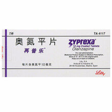 再普乐 奥氮平片 10mg*7片/盒 1盒