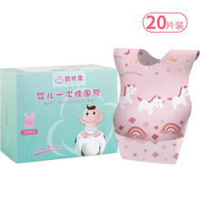 儿童一次性围兜 婴儿口水巾围嘴 饭兜 可调节单片独立包装便携 粉色(卡通图案单片独立包装)