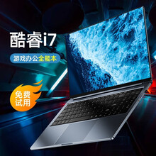 2021新款 全新高性能酷睿i7轻薄本 锐龙R3游戏本可选15.6英寸笔记本电脑 商务办公摆渡者华为 【锐龙R3-2200】2G显卡办公游戏 16G内存+256G固态 带键鼠垫音箱