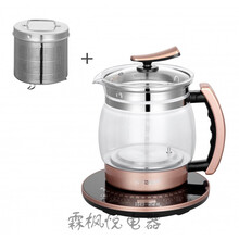 养生壶全自动加厚玻璃电煮茶壶中药壶煎药大容量2-2.5l黑茶 超大滤网+酸奶盒+蛋架+除垢剂抢购三 2.5L