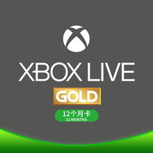 微软（Microsoft）Xbox金会员Live GOLD订阅Game Pass Ultimate Xbox Live GOLD【十二个月】金会员