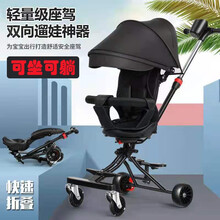 【可坐可躺】溜娃神器折叠手推车高景观减震双向推行四轮轻便婴儿推车 至尊版+黑色坐垫+黑蓬（可坐可躺）