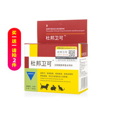 杜邦卫可消毒剂宠物猫狗环境消毒细小犬瘟猫瘟冠状病毒宠物消毒液杀菌喷雾宠乐消毒粉水室内除味猫咪 杜邦卫可