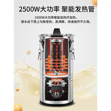 侨源 全自动20升商用豆浆机预约现磨加热大容量食堂早餐店用无渣免滤 12升(内置滤网/智能预约/无渣免滤/全自动)