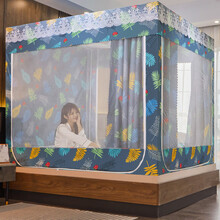 南极人蚊帐1.5米三开门1.8米家用方顶纹帐T型拉链坐床式回形底遮光家用床帘2米床 儿童防 叶魅 1.8*2.0m