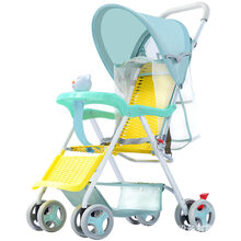 婴儿推车轻便折叠可坐可躺四季通用可睡觉夏季宝宝仿竹藤推车伞车 浅绿+蚊帐+棉垫+防蚊扣