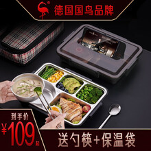 德国SSGP叁肆钢加大加深不锈钢饭盒保温饭盒餐盘304便当盒餐盒大容量学生饭盒分隔分格便携上班族 加大2000毫升-咖啡色(配汤碗、勺筷、保温袋)