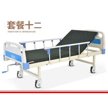 礼达康 医用病床ABS单双摇病床护理床家用瘫痪老人诊所床输液点滴床 单摇床套餐十二