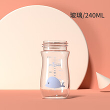 格林博士奶瓶配件 宽口径通用玻璃奶瓶瓶身 ppsu奶瓶瓶身耐摔 240ml 宽口瓶身 玻璃 蓝色