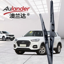 澳兰达雨刮/雨刮器/雨刷/雨刷器/雨刮片适用现代 IX35(18-20款)/悦动08-16款/新智跑