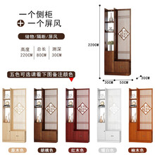 丰特爱格隔断客厅屏风玄关柜子新中式屏风隔断置物架客厅装饰墙简约现代办公室网红进门玄关柜 高220宽80深30