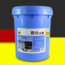 5折 货车发动机冷却液货车水箱宝四季通用大桶 -35度红色(10升)