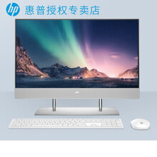 【2021新款】惠普（HP）星 青春版一体机 23.8英寸72色域高清窄边框无线蓝牙办公台式电脑 i5-10400T六核-高性能集成显卡 定制版：32G内存 512G PCIe+1T机械