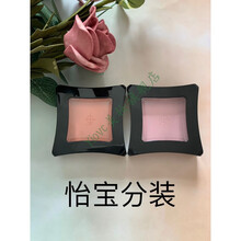 试色小样分装illamasqua腮红katie和lover胡萝卜色粉紫色腮红 Tremble0.5g