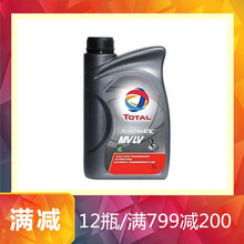 道达尔（total）全合成自动变速箱油波箱油 无级变速箱/双离合变速箱/自动变速箱油 欧洲原装进口 MV LV自动变速箱油