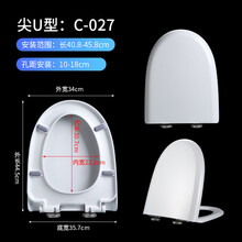 通用ANNWA安华马桶盖家用座便盖老式配件坐垫圈盖坐便器盖子盖板 加厚PP-027