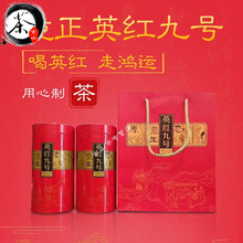 【母亲节礼物】红茶英红九号红茶1959级特新茶礼盒装茶叶500g 五份