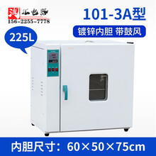 电热恒温鼓风干燥箱烘箱工业烤箱实验室老化烘干箱商用 101-3A (镀锌60x50x75)