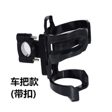 适用雅马哈FORCE155 SMAX155 NMAX 改装多功能导航手机支架平衡杆 水杯架(带扣)