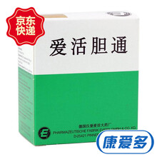 HITRECHOL德国汉堡爱活 爱活胆通软胶囊 0.2g*100粒 1盒
