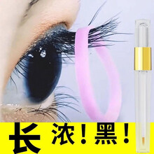 九叶草睫毛液眼睫毛眉毛液眉滋养防水浓密纤长卷翘滋养液 【睫毛液1瓶】