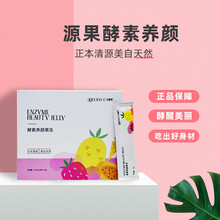 清轻源果 酵素果冻 太酵瘦素啦果蔬果冻正轻品源果羽悦可配清轻源果嗖一圈茶青梅四季随便150g/盒 新包装果冻【一盒装】