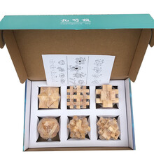 西克里儿童早教益智力玩具解锁玩具孔明锁减压玩具鲁班球鲁班锁男孩3-6岁小孩成人生日礼物女孩7-14岁 盒装六件套