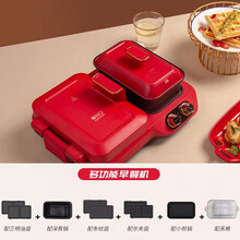 无言（silencare ）多功能早餐机三明治机 电饼铛煎烤机 煎煮蒸一体机华夫饼机 标配+【条纹盘】+【华夫饼】+【小煎锅】+【蒸格】
