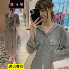 蝶诗璐 孕妇上衣春装孕妈装新款潮辣妈个性时尚春秋款连衣裙小个子春秋季 灰色 M